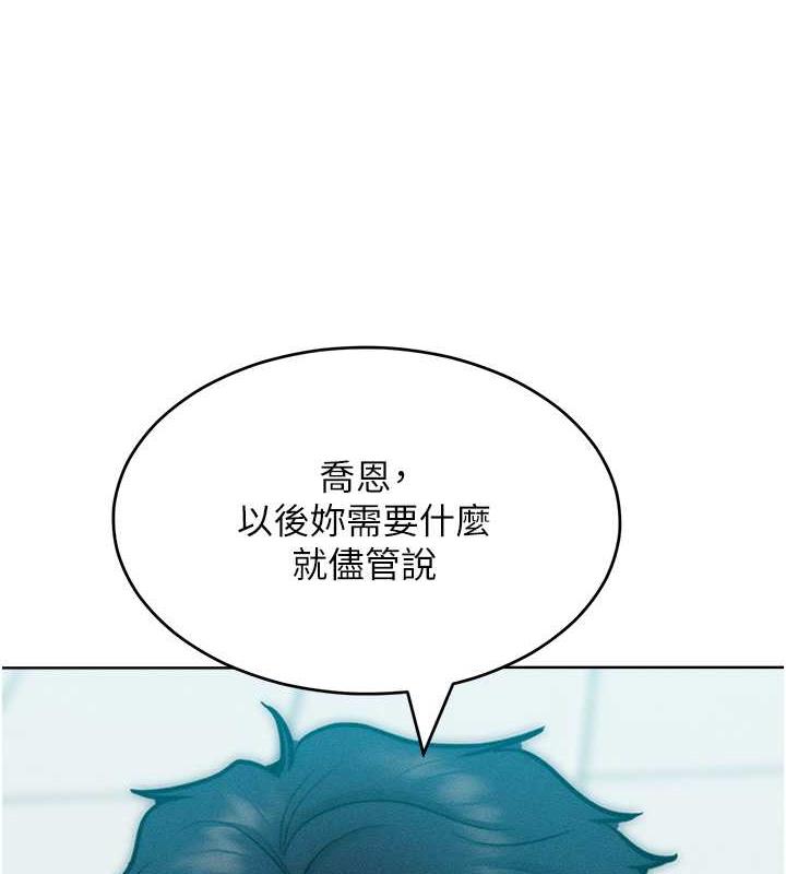 第30话-乔恩的乳交服务