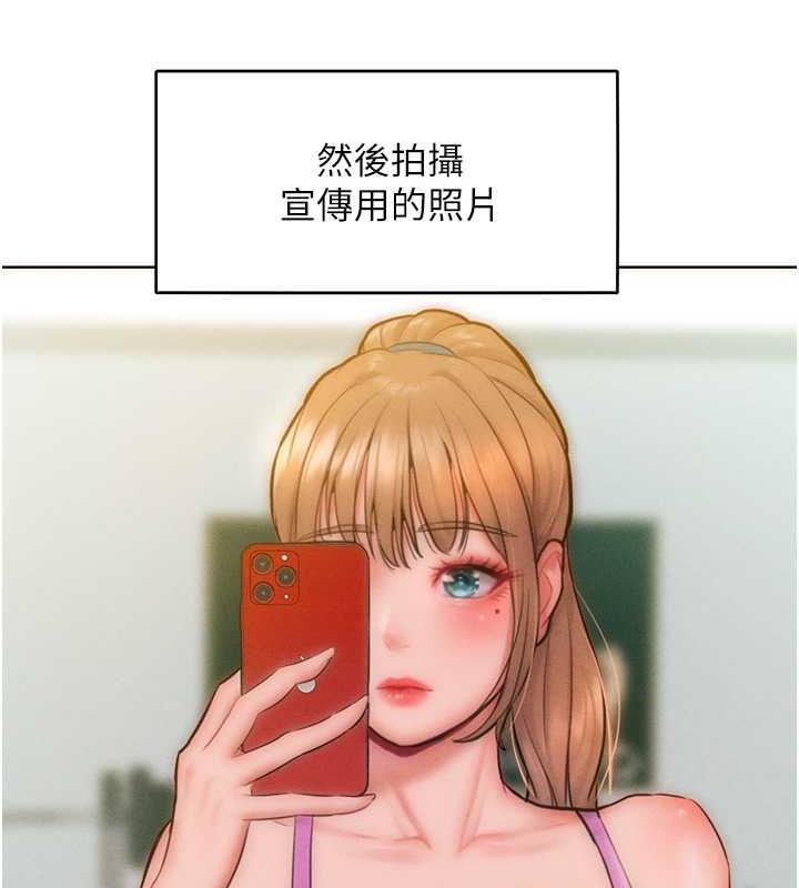 第30话-乔恩的乳交服务