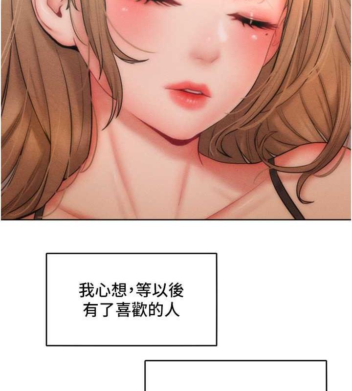 第30话-乔恩的乳交服务