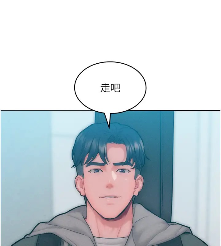 第31话-永远陪在我身边