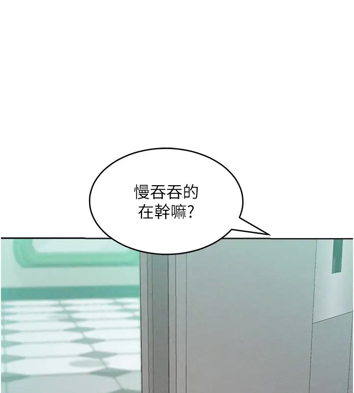 第31话-永远陪在我身边