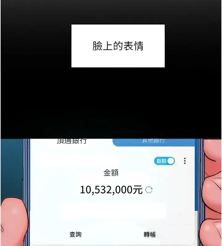 第31话-永远陪在我身边