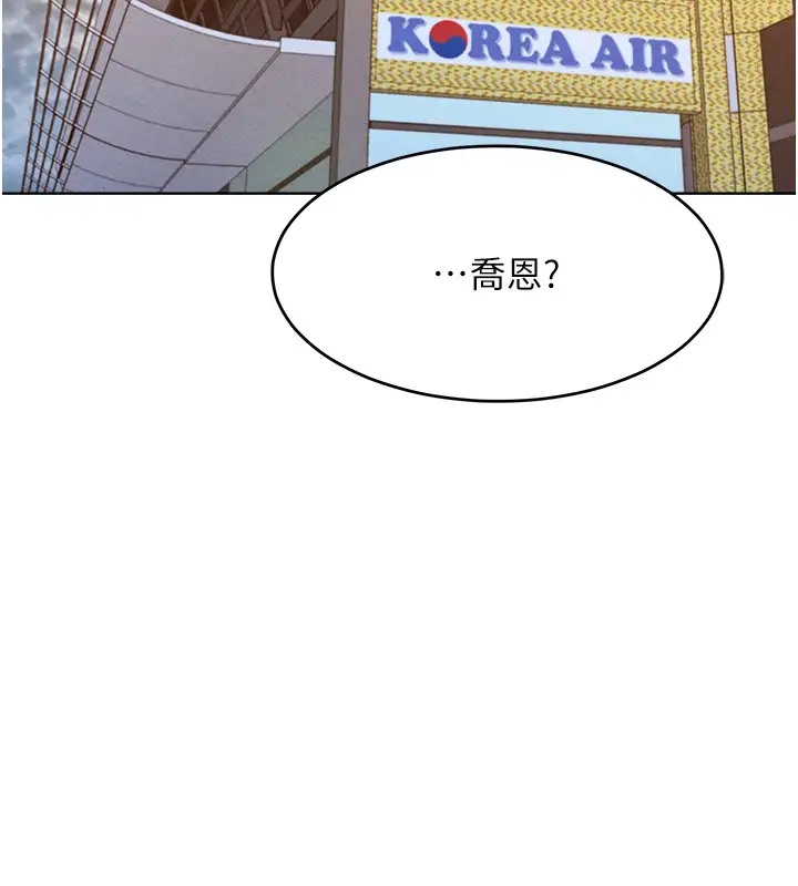第31话-永远陪在我身边