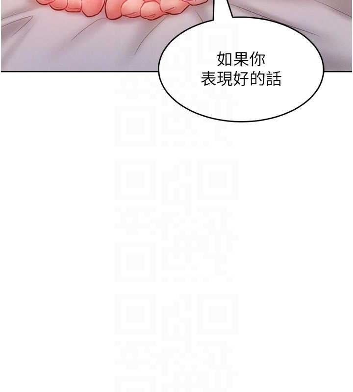 第32话-操到我心满意足为止
