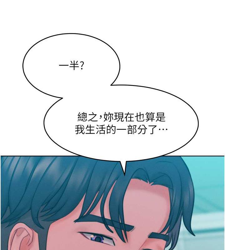 第32话-操到我心满意足为止
