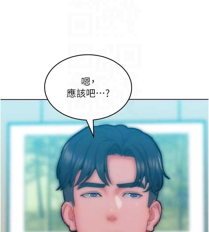 第32话-操到我心满意足为止