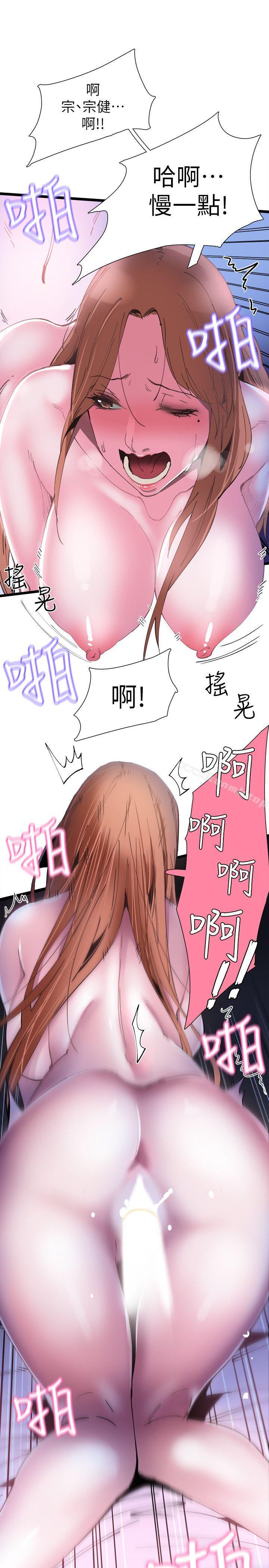 第1话-没礼貌的新生女神