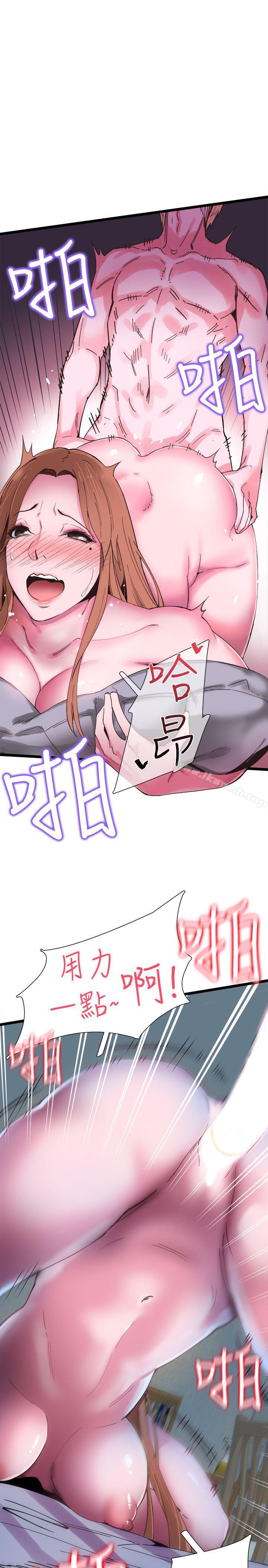 第1话-没礼貌的新生女神