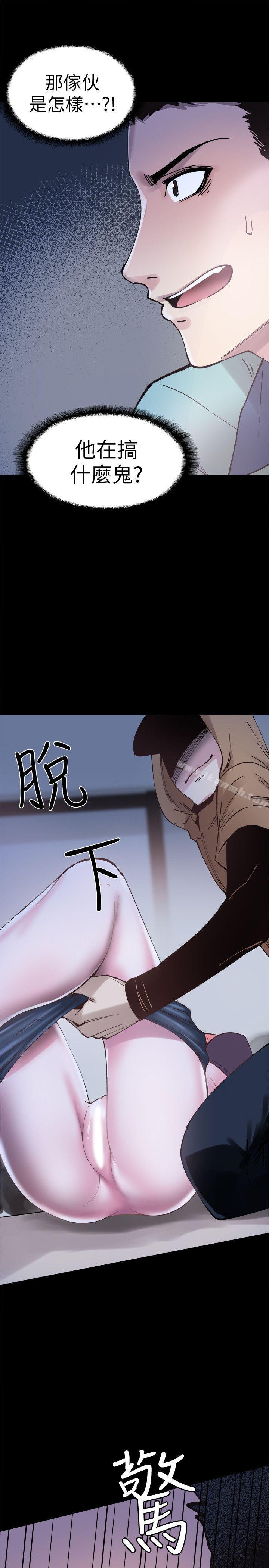 第2话-觊觎李筱菁的一双手
