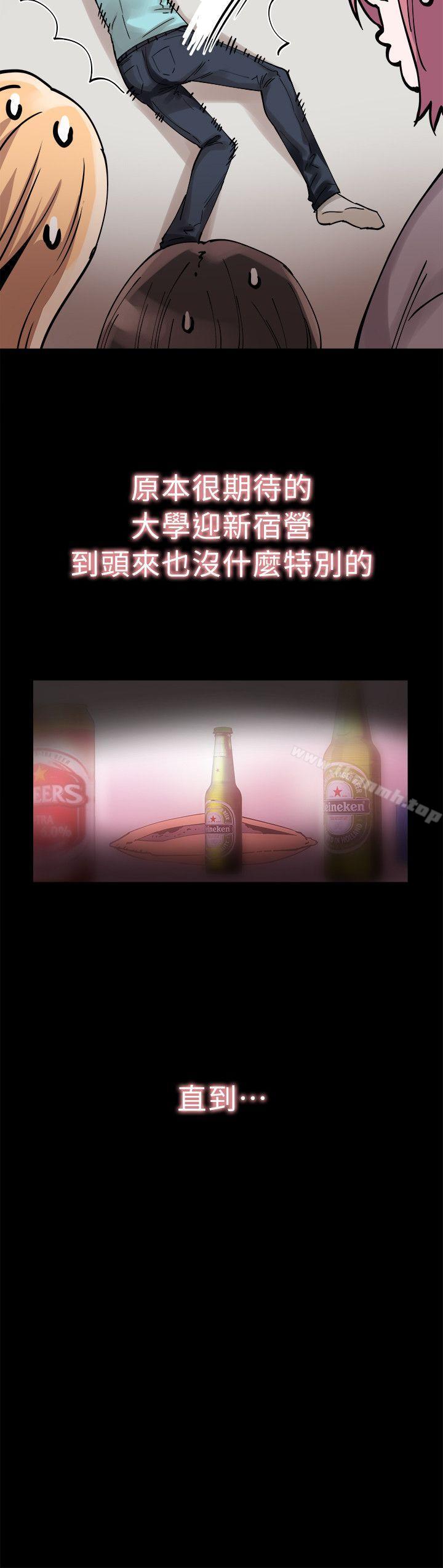 第2话-觊觎李筱菁的一双手