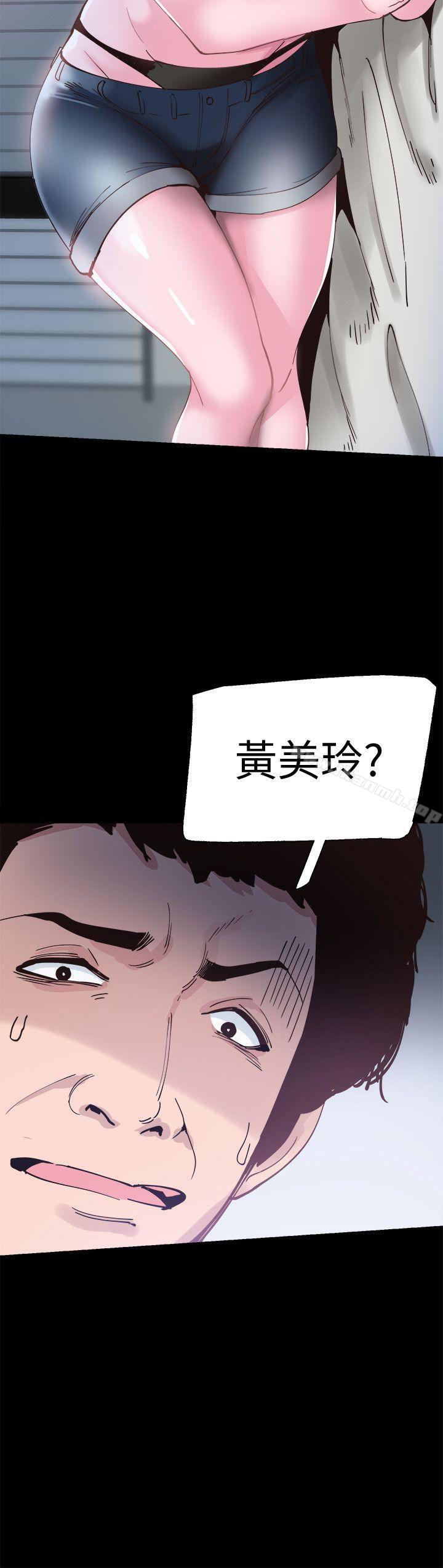 第3话-淫乱的宿营之夜