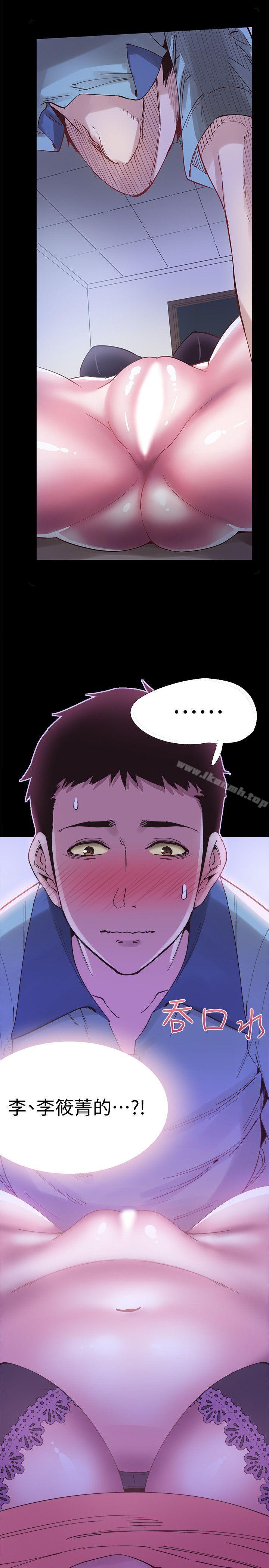 第4话-脱我内裤的人就是你!
