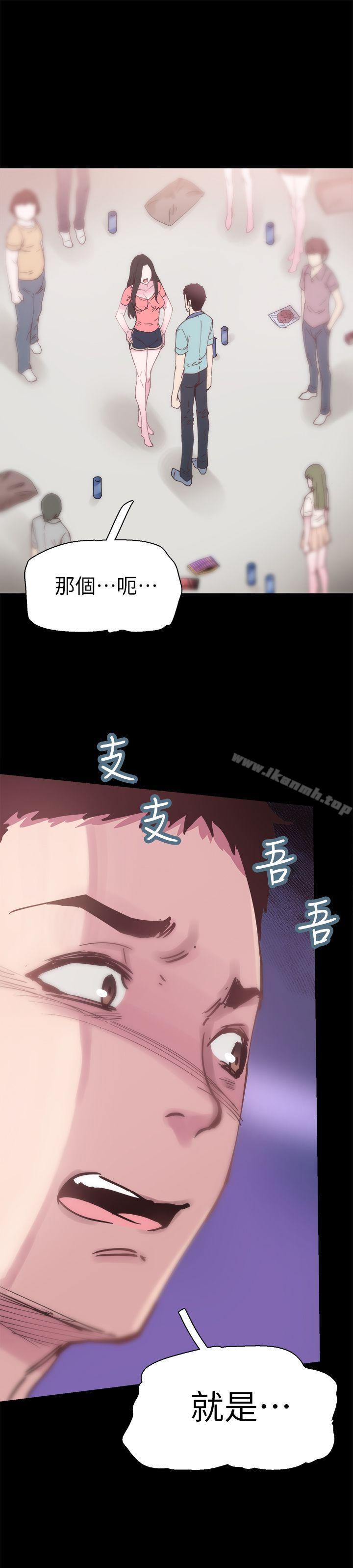 第5话-被当成变态的政凯