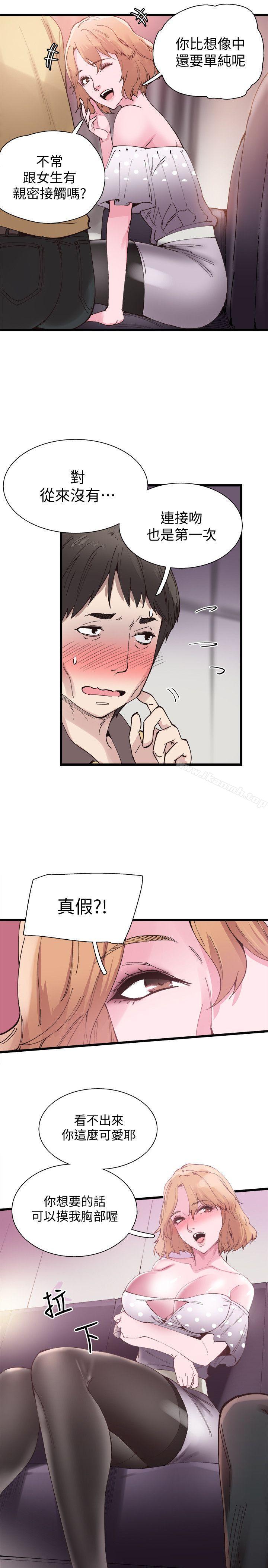 第6话-摸摸茶初体验