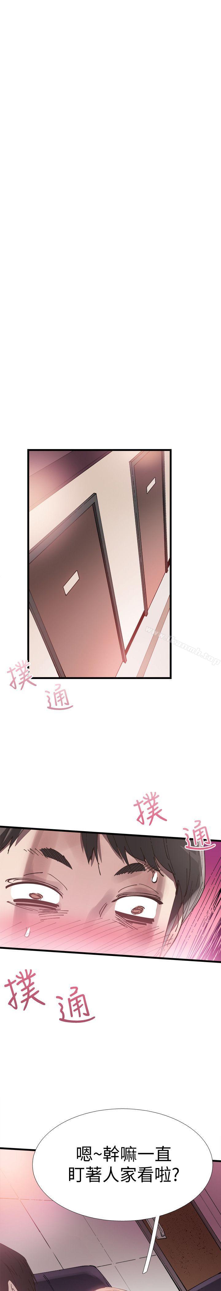 第7话-你真的是第一次吗?