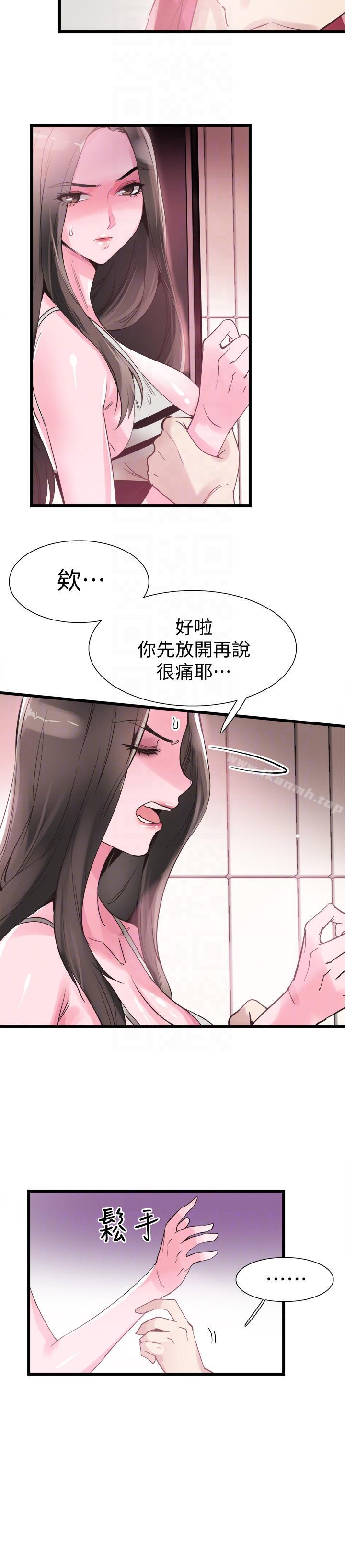 第12话-我要把妳的秘密抖出来!