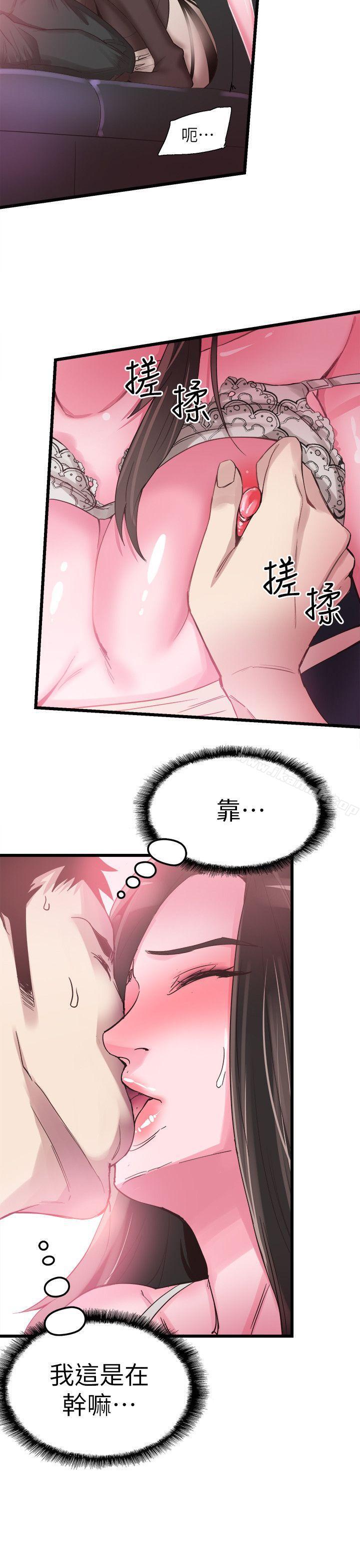 第15话-不自觉开始享受的筱菁