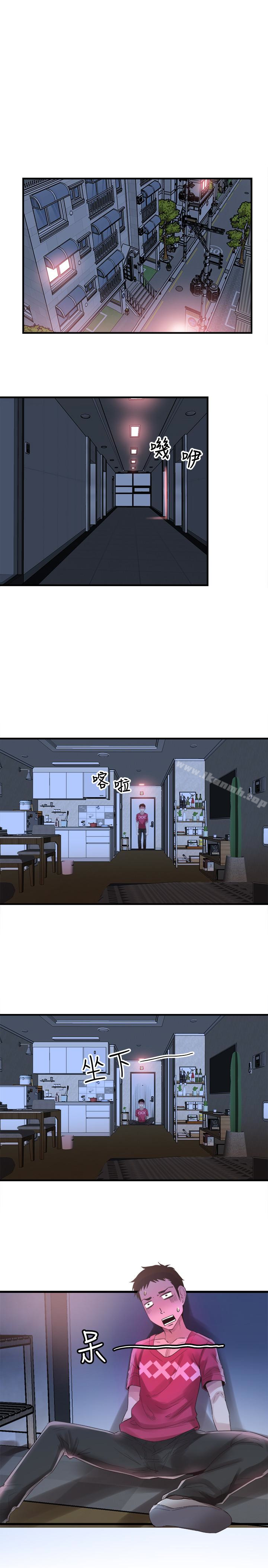 第16话-两人之间微妙的气氛