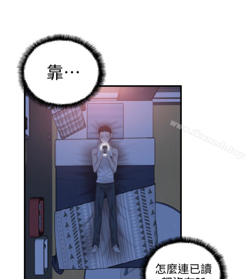 第17话-学姐，妳不用摸就湿了