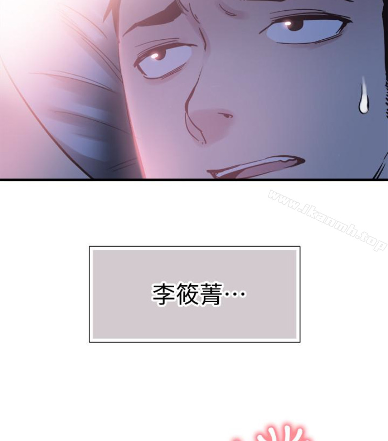 第17话-学姐，妳不用摸就湿了
