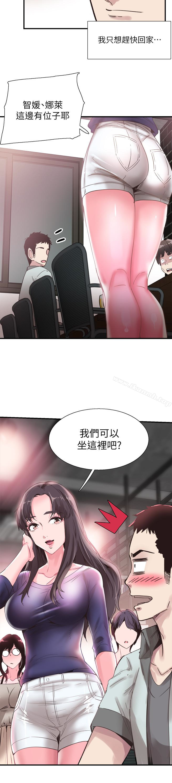 第18话-令人心动的开学趴