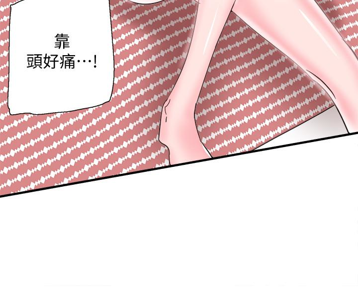 第21话-两人之间微妙的气氛