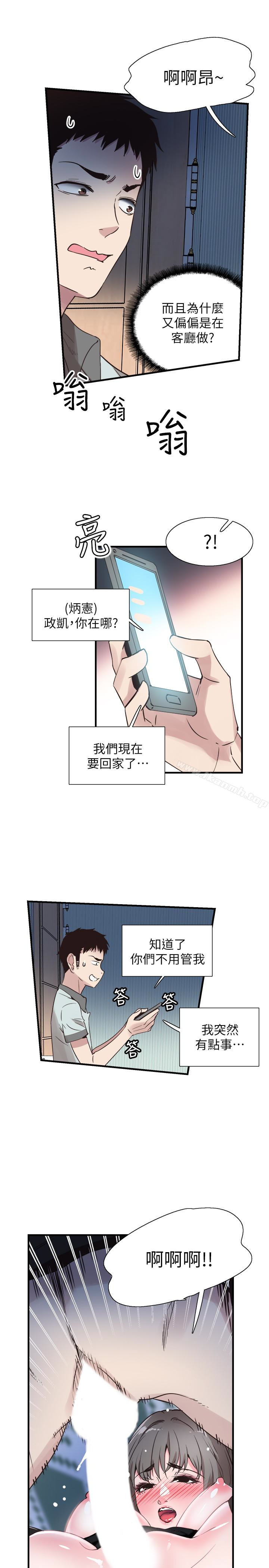 第23话-两个女人的呻吟声