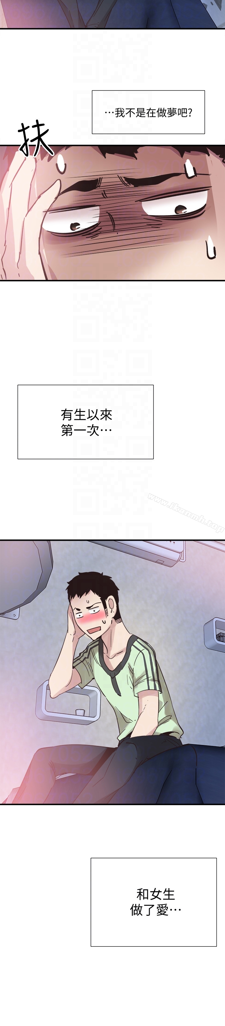 第24话-射进筱菁的体内…