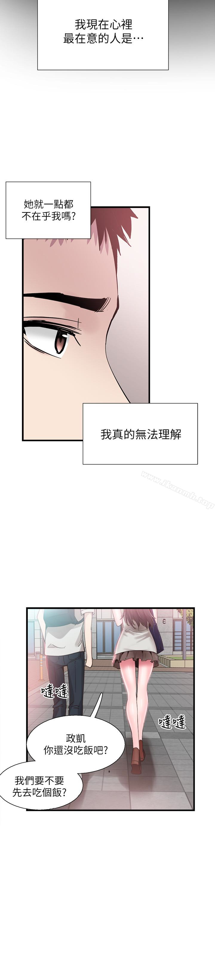 第26话-不拒绝的筱菁