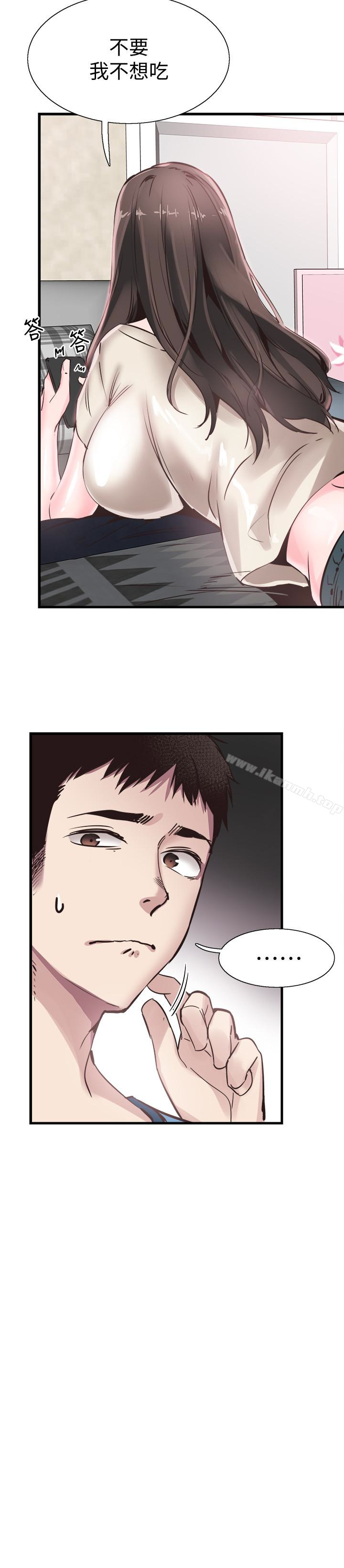 第26话-不拒绝的筱菁