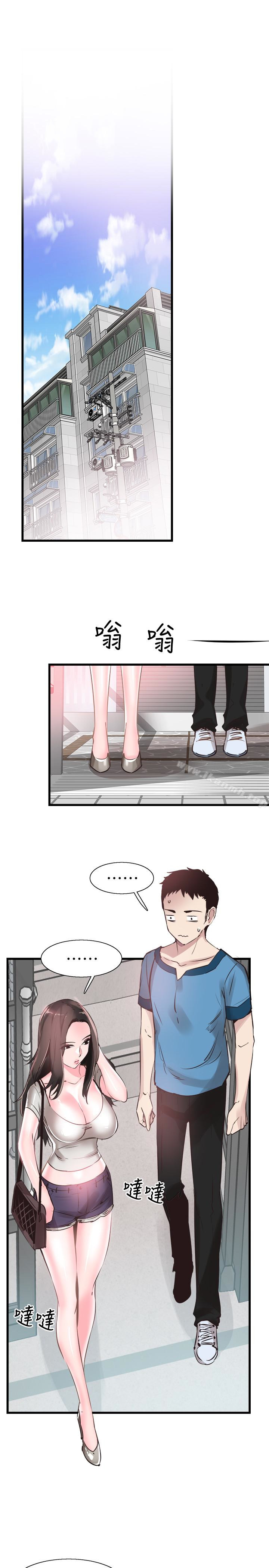 第27话-往筱菁光滑的屁股间…