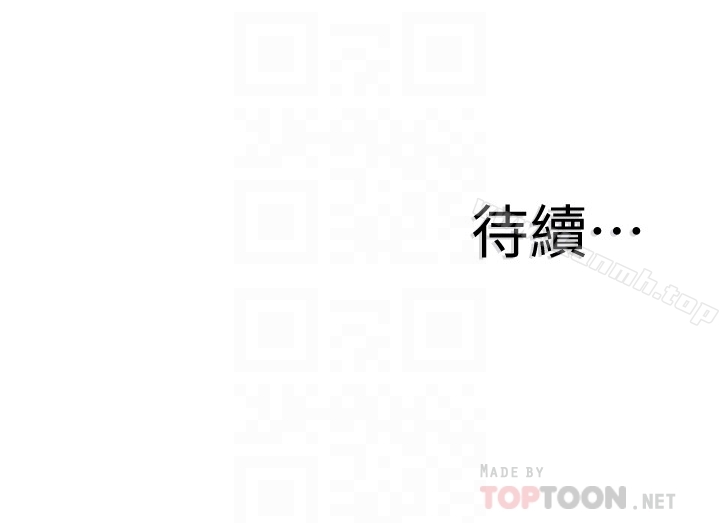 第27话-往筱菁光滑的屁股间…