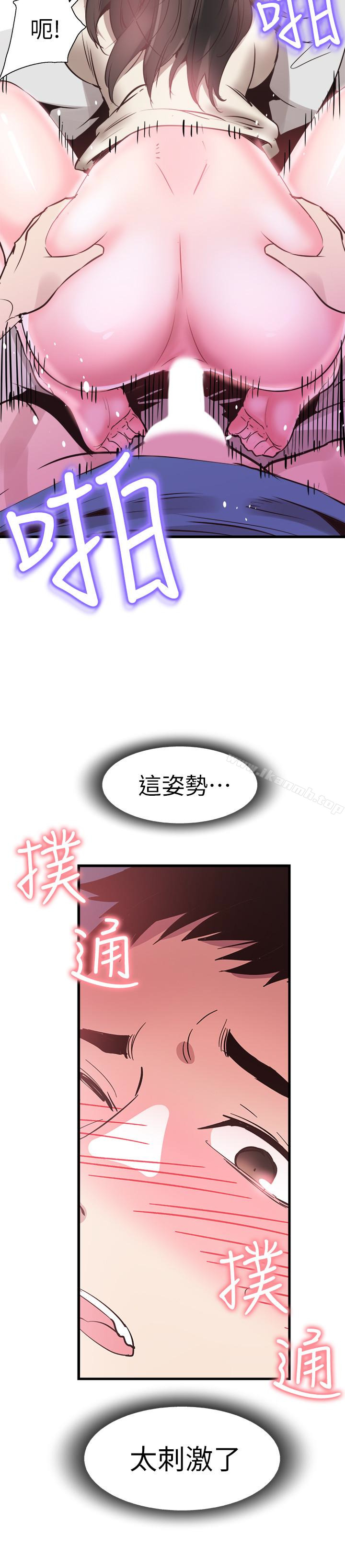 第27话-往筱菁光滑的屁股间…