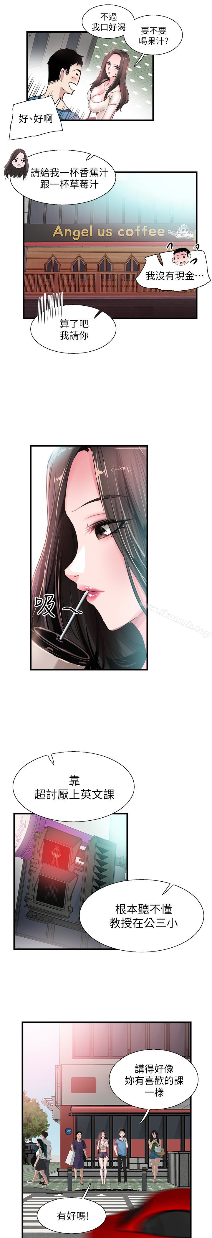 第27话-往筱菁光滑的屁股间…