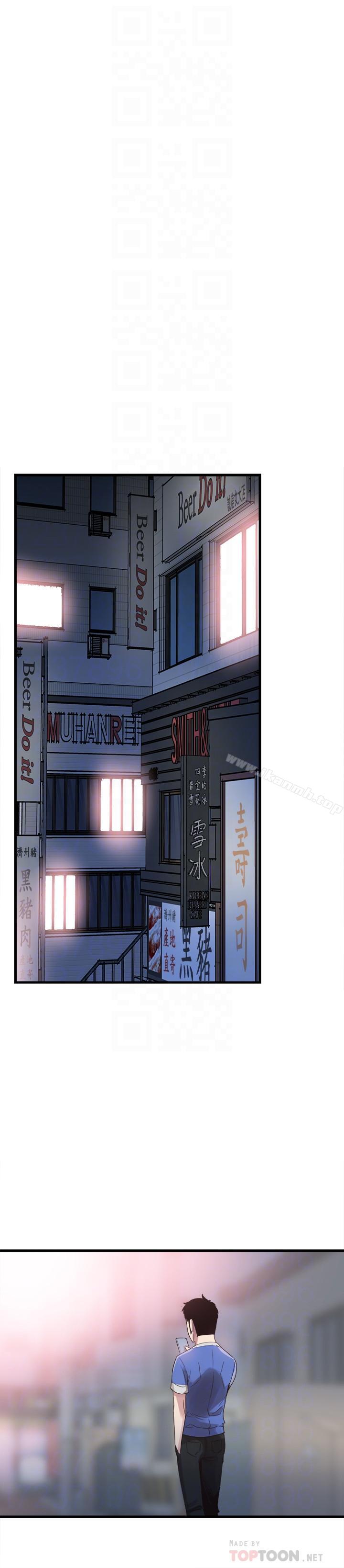 第35话-校园情侣的诞生