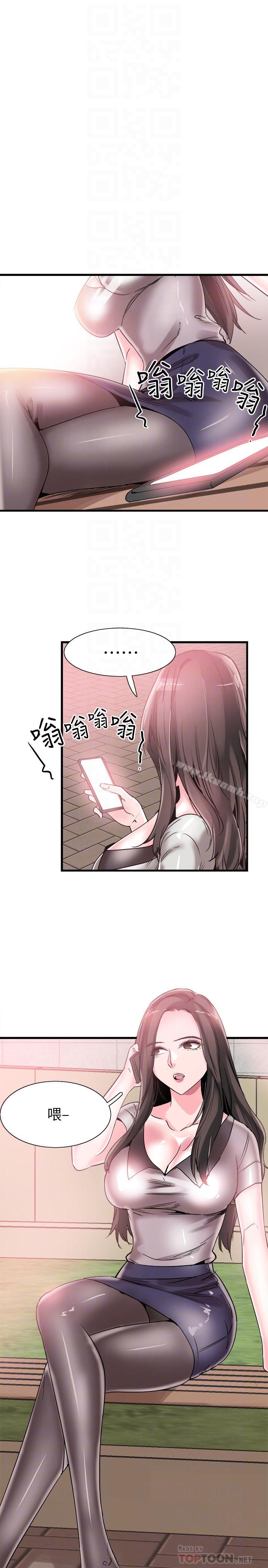 第36话-我的女人由我来守护