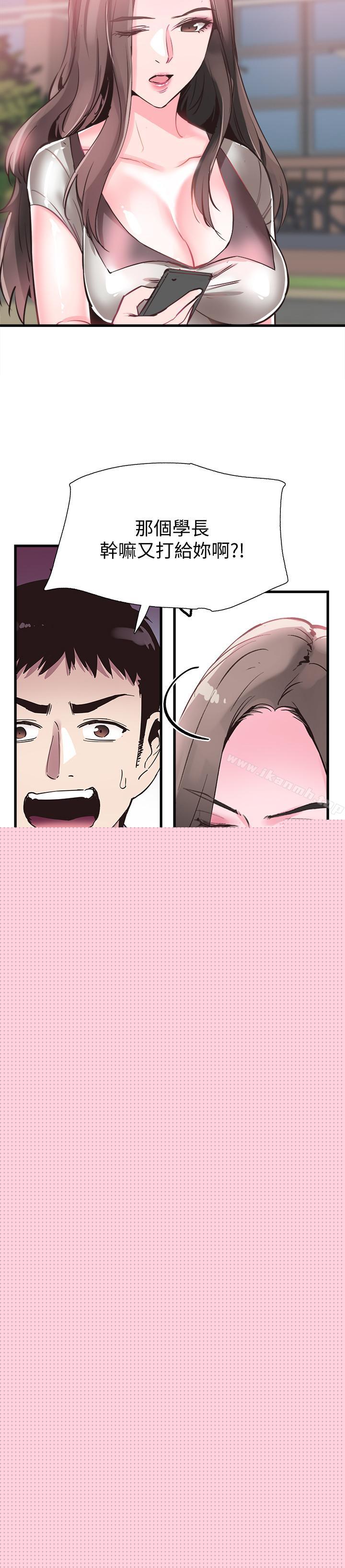 第36话-我的女人由我来守护