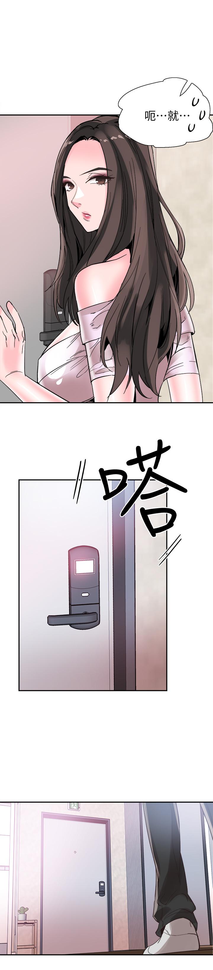第41话-意外对政凯很顺从的她