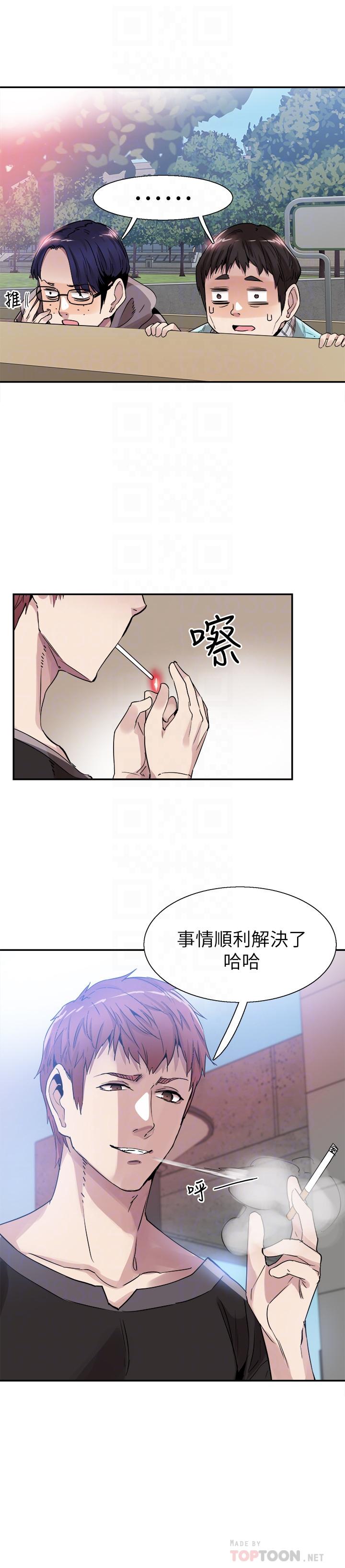 第42话-偶遇被忘的一干二净的佳颖