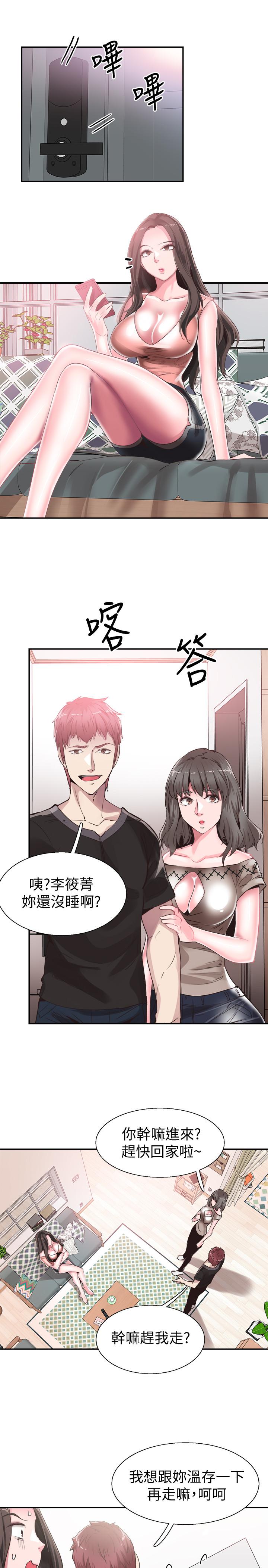 第47话-政凯大胆闯进摸摸茶