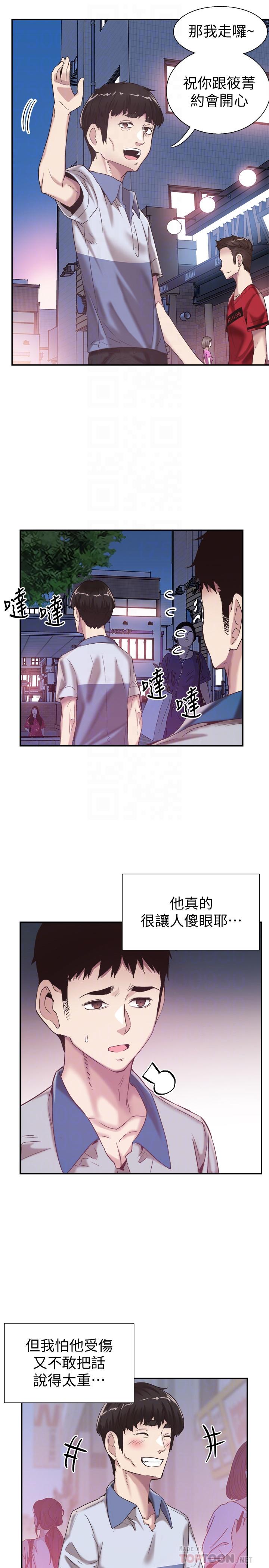 第49话-让人讨厌不起来的筱青