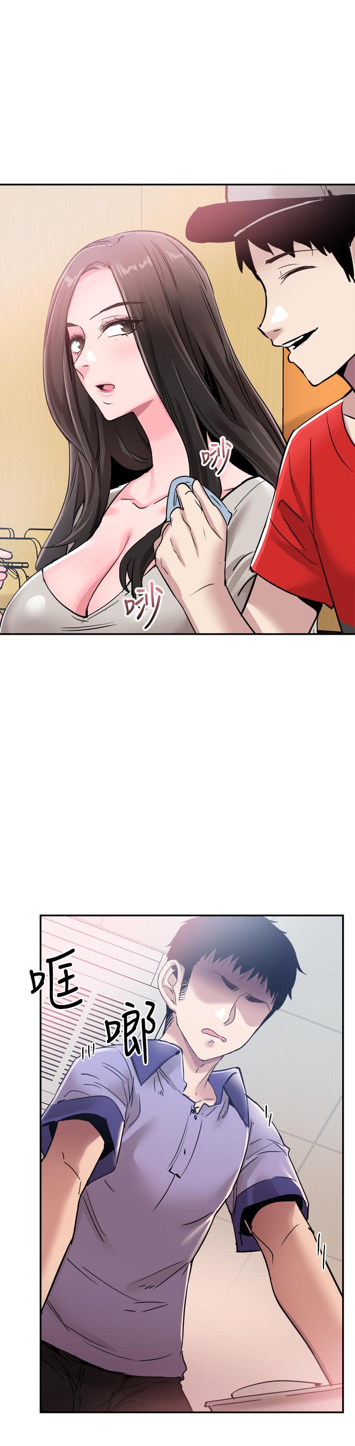 第56话-反正雅筑做梦也不会知道