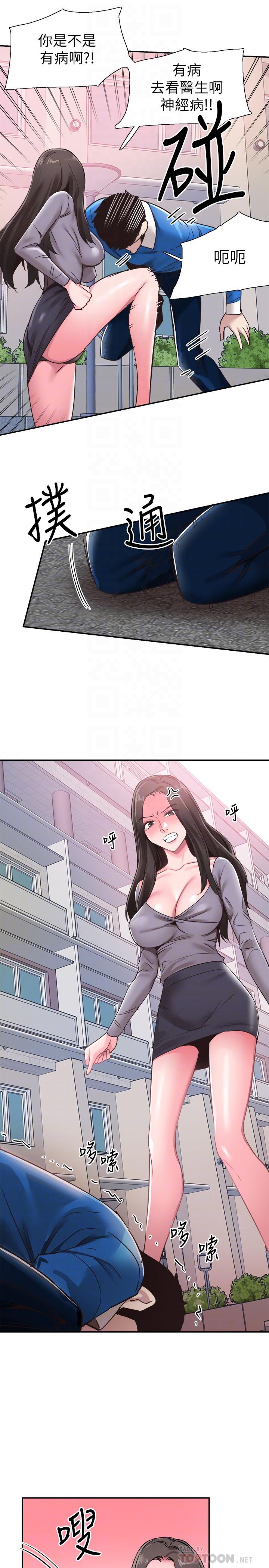 第62话-跟嬷嬷茶小姐上摩铁