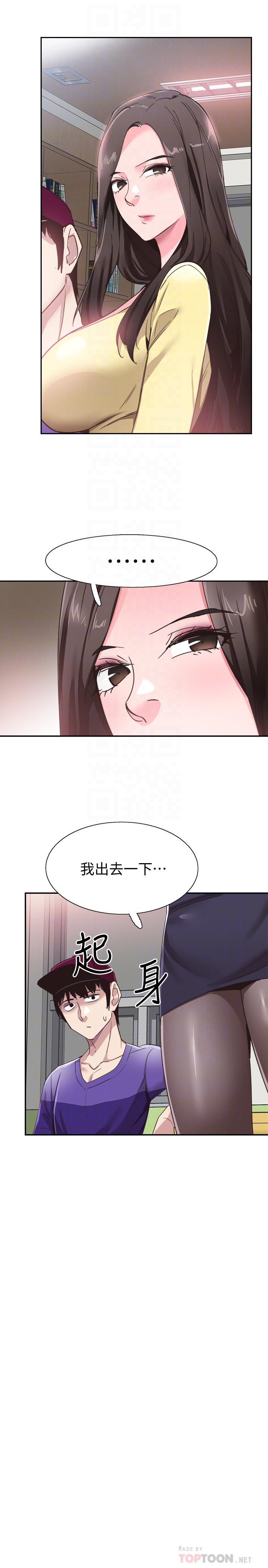第65话-想重新开始的情侣们