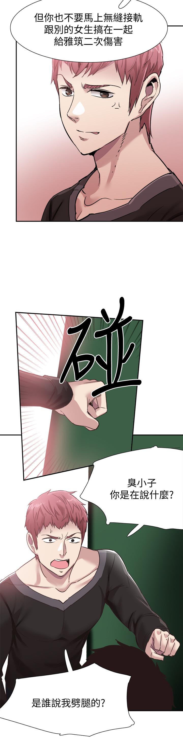 第65话-想重新开始的情侣们