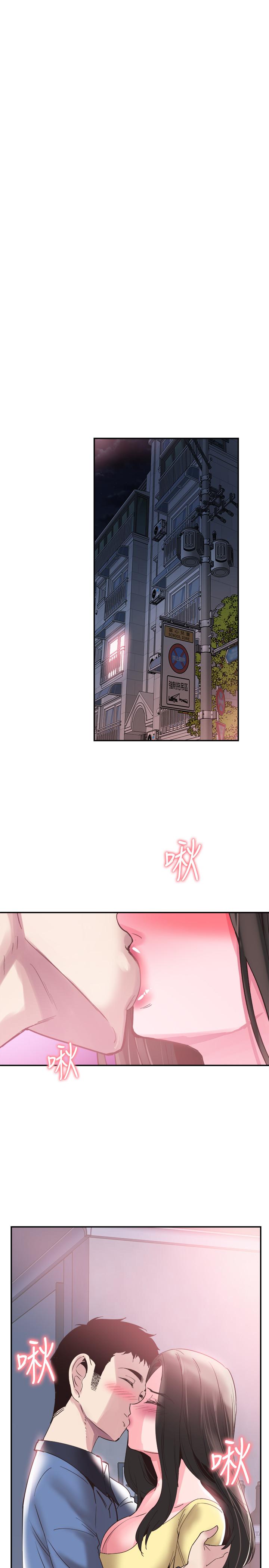 第66话-複合的两人