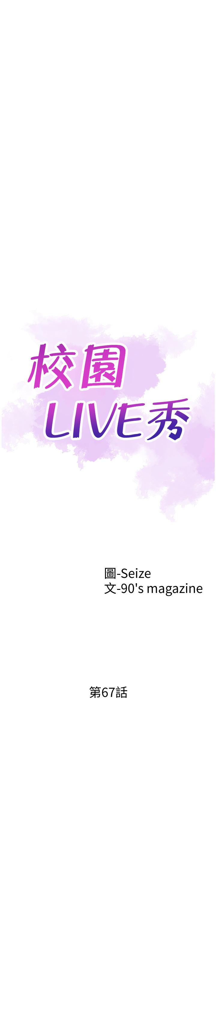 最终话-当兵转大人