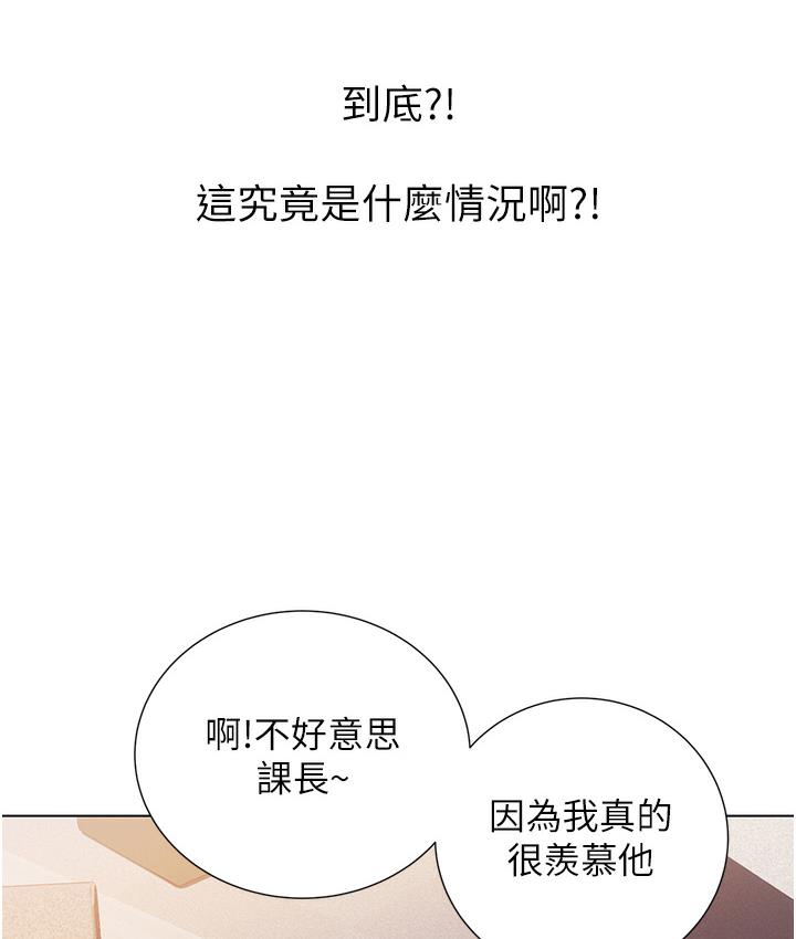 第1话-刮刮乐头奖是任意打炮权?