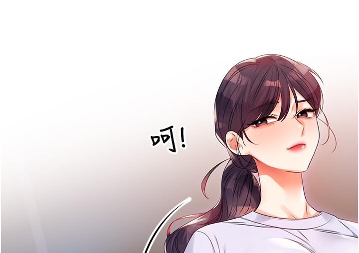 第1话-刮刮乐头奖是任意打炮权?
