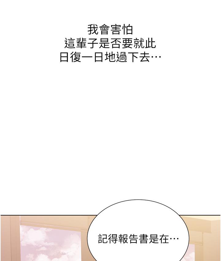 第1话-刮刮乐头奖是任意打炮权?